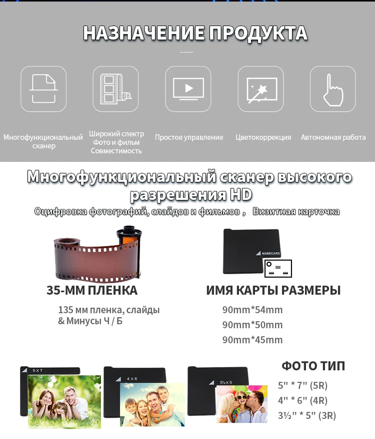 CBS1400详情版式一-俄语-2020-10-17_03