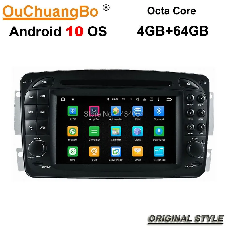 Ouchuangbo Автомобильный GPS DVD Радио стерео для Mercedes Benz Viano W208 Vito G W463 с 8 ядрами Mirror Link