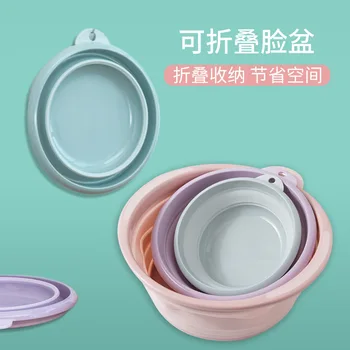 

E802 Originality Live With One’s Own Family Foldable Washbasin Hanging Type Accept Washbasin Outdoors Travel Portable Non-slip