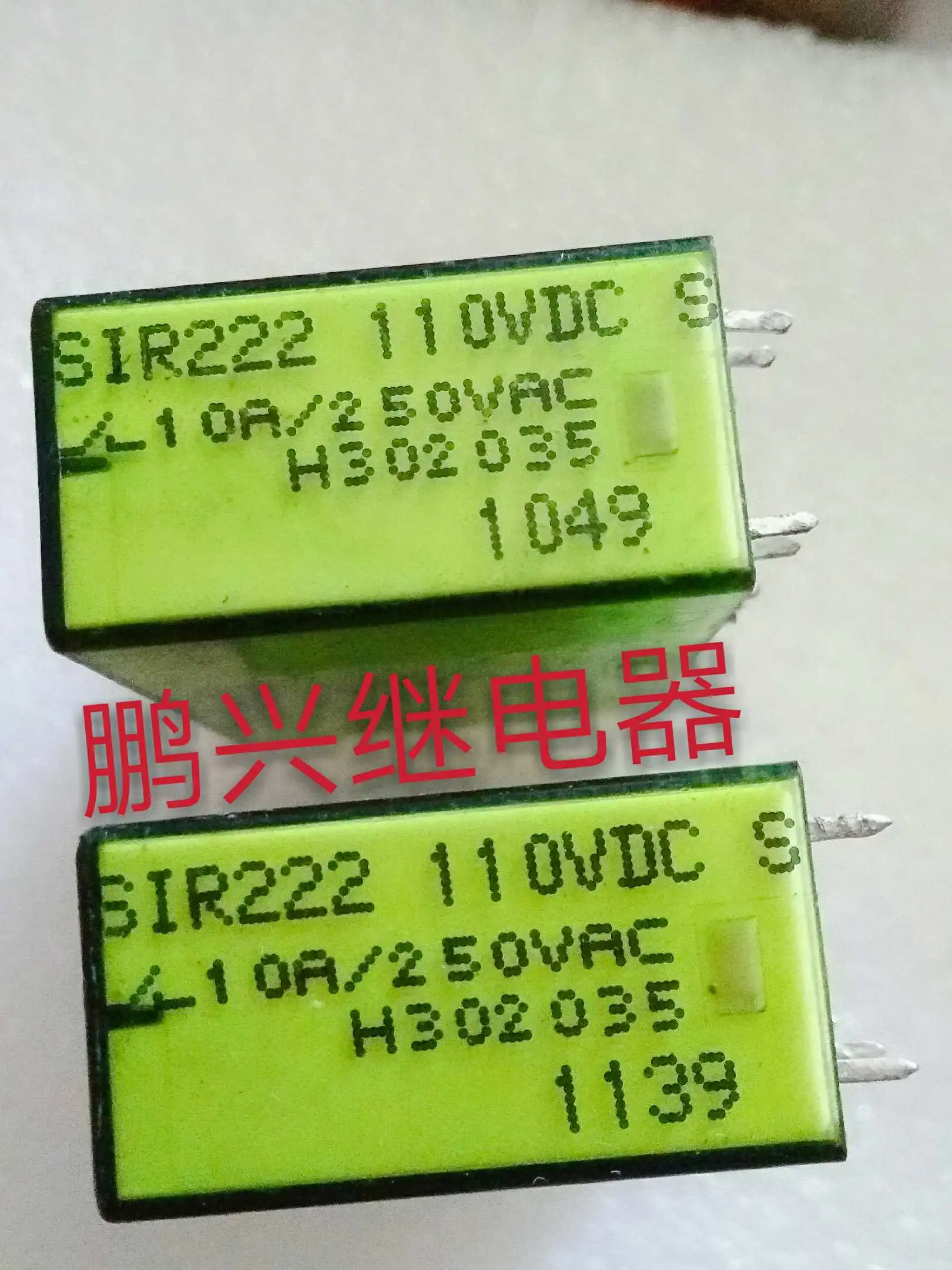 

Free Shipping 10PCS/LOT SIR222 110VDC Switzerland Safety Relay
