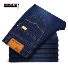 Весна Осень Новые Классические Стильные мужские джинсы высокого качества узкие брюки Стрейчевые мужские джинсы повседневные однотонные байкерские мужские джинсы деним