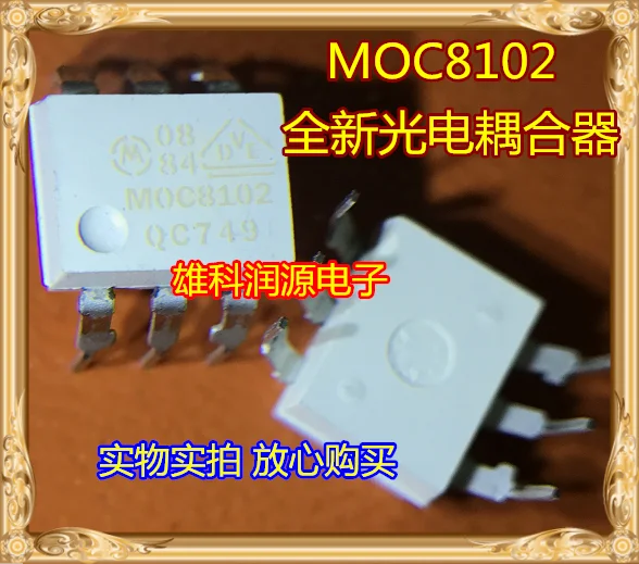 5 шт. MOC8102 DIP-6 | Автомобили и мотоциклы