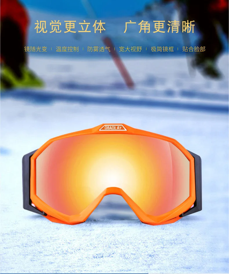 雪镜详情6.20_03.jpg