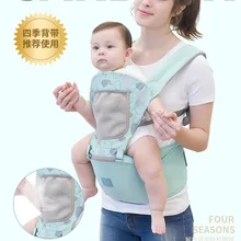 Aiebao Двойной плечевой детский слинг четыре сезона Многофункциональный дышащий Бандаж для беременных ребенок Хипсит(пояс для ношения ребенка