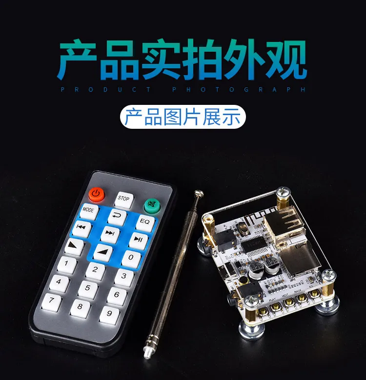 App Bluetooth audio receiver module 5.0 wired speaker modified wireless lossless U-disk decoding DIY player
