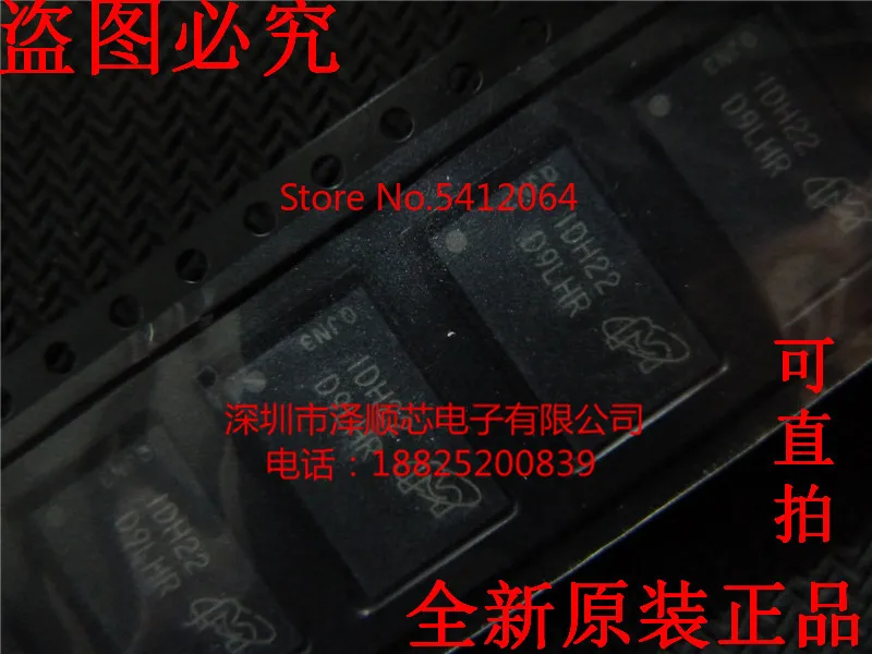 5 шт./лот MT47H64M16HR-3: H D9LHR FBGA84(I& C сообщение