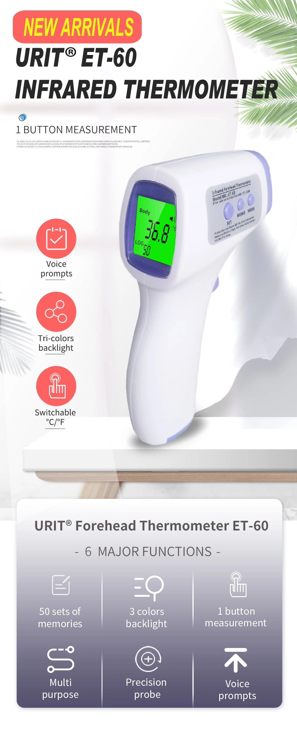 ET60体温计英文文宣