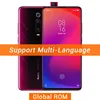 Global ROM Red