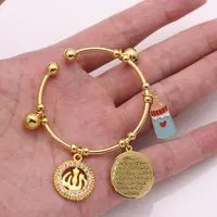 ISLAM AYATUL KURSI Allah copper baby child Bangles 1