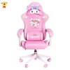 2023New products WCG gaming chair girls cute cartoon computer armchair office home swivel massage chair
