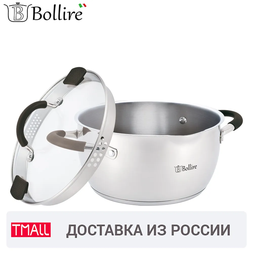 Кастрюля Bollire с крышкой 24 см из термостойкого стекла объём 4 7 литра ободок