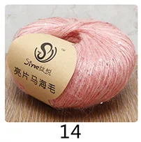 14 Meetee 5pcs(1pc=50g) Multicolor Beaded Sequins Mohair Wool Yarn Hand Kniting Yarn DIY Shawl Hat Hand-woven Wire Accessory YA010 - Цвет: 14