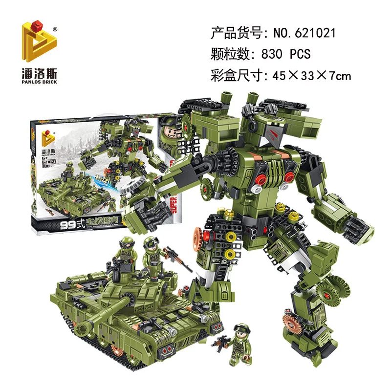 

Pan luo si 621021 Type 99 Main Battle Tank Military Model Inserted Building Blocks Children'S Educational Assembled Building Blo