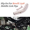 Motorcycle Exhaust System Slip On For Benelli 752S Modified Stainless Steel Middle Connection Tube Connection 51Mm Silencer
