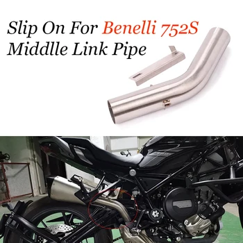 Motorcycle Exhaust System Slip On For Benelli 752S Modified Stainless Steel Middle Connection Tube Connection 51Mm Silencer
