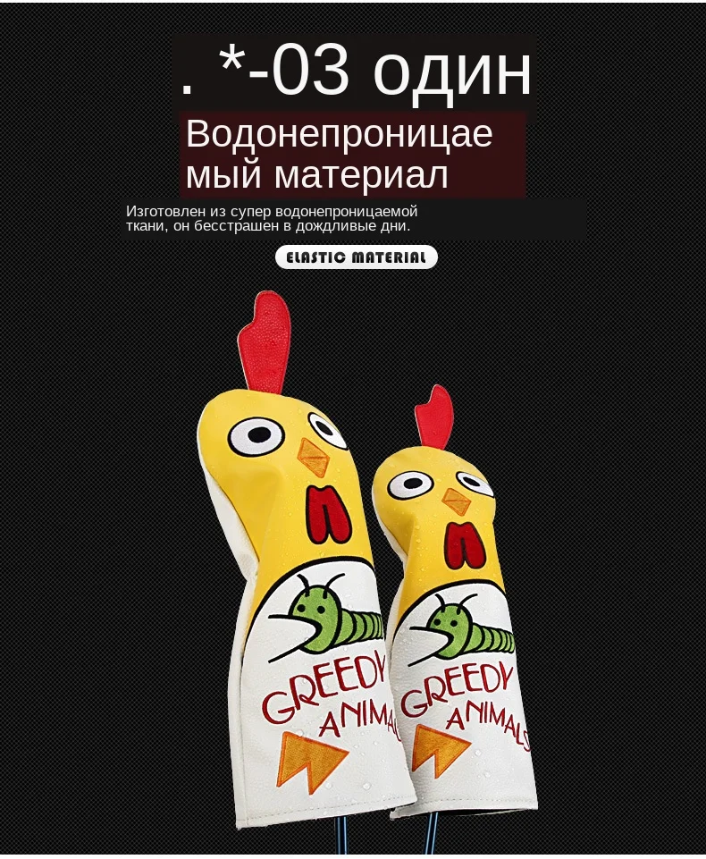PGM высокое качество гольф клуб крышка головы 1/3/5/UT полный набор полюсов мужчин/wo мужчин/детей водонепроницаемый обезьяна/котенок мультфильм стержень набор