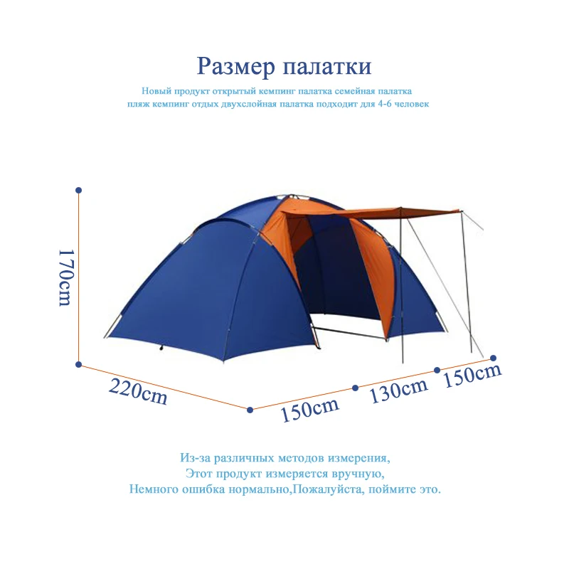 5-8 Person Large Camping Tent Double 