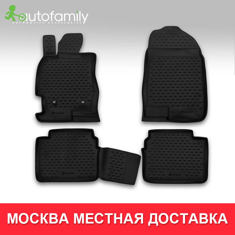 Коврики для авто для MAZDA 6 2007-12/2012,коврики в машину aвтомобильные аксессуары ковер,4 шт.(полиуретан