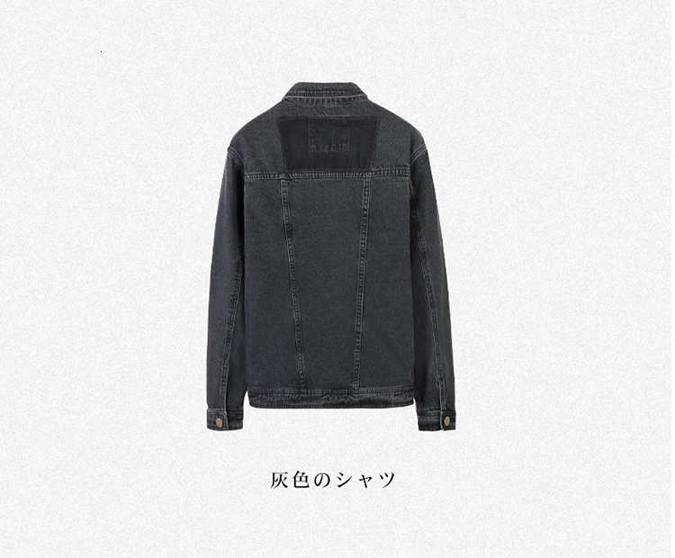 Autumn Denim Jacket Men's Slim Fashion Wash Retro Casual Denim Jacket Coat Man Streetwear Wild Hip Hop Bomber Jacket Men Outwear