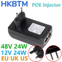 HKBTM POE Injector 48V 24V 12V 24W EU US UK AU Plug  For CCTV  IP Camera Power Supply Ethernet Adapter Phone AP 1