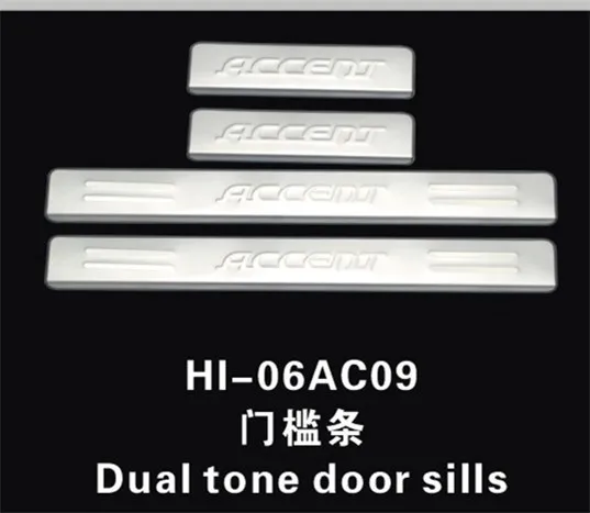 Подходит для beijing hyundai Accent порог для автомобиля только Нержавеющая сталь приветствовать педаль скребок изменение только в том случае