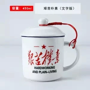 Керамическая чашка креативная с крышкой офисная кружка Классическая ностальгическая цилиндрическая имитация эмалированной чашки чашка кружка самоперемешивающаяся кружка - Цвет: 380ML