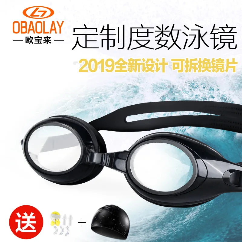 

2019 New Style Prescription Swimming Goggles Anti-fog Waterproof High-definition Large Frame Swimming Goggles Men And Women Cust