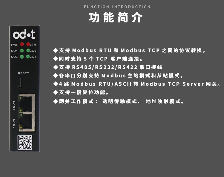 RS485 422 232 к TCP Ethernet протокол конвертер 4 последовательный порт промышленности