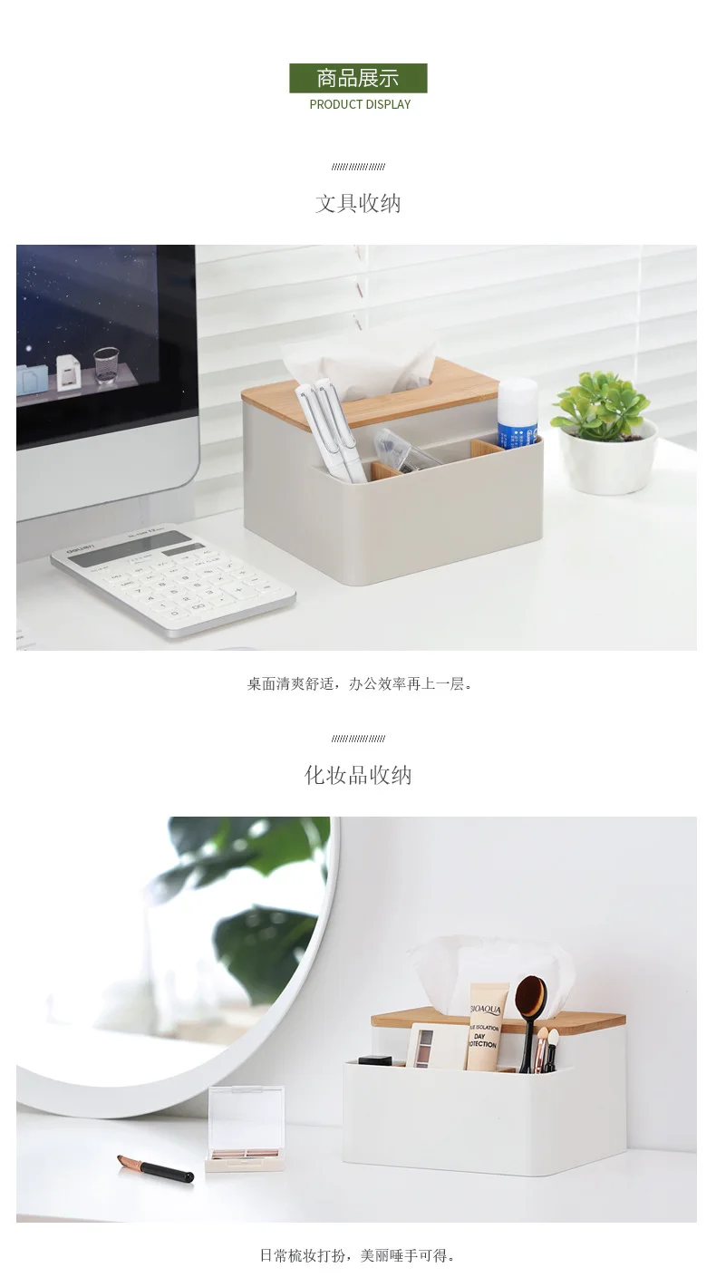 NC Desktop Plastic Paper Napping Box Home Creative Multi-functional Napkin Box Wood Toilet Paper Extraction Box