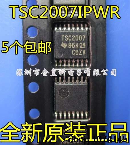 10 шт./tol TSC2007 TSC2007IPWR