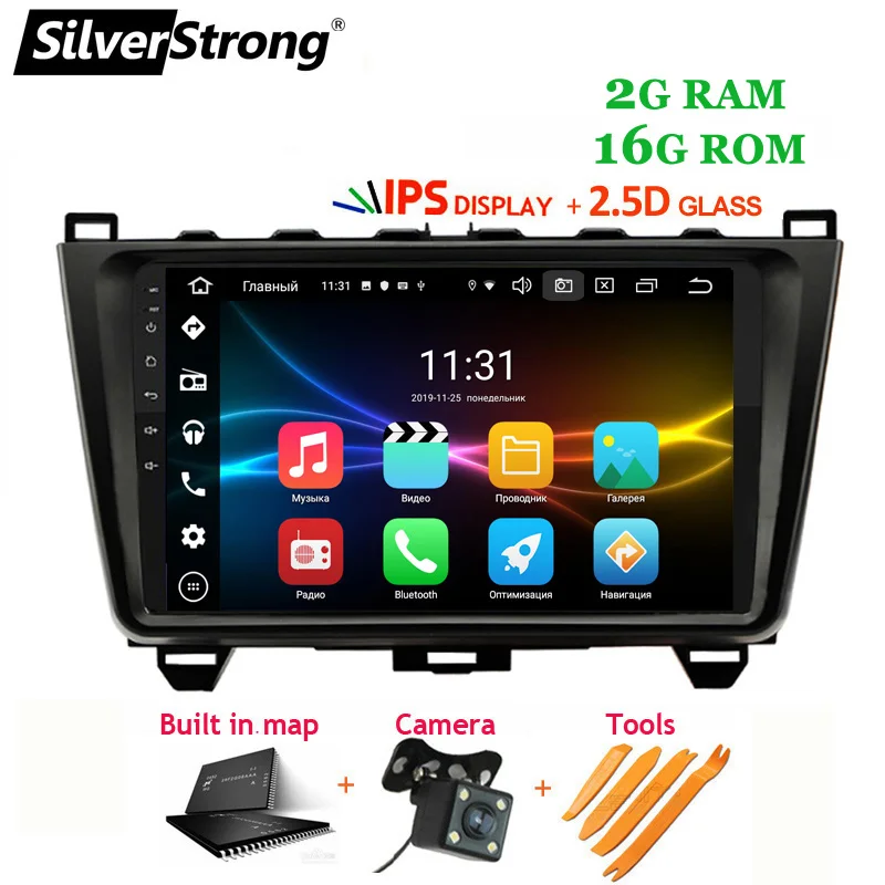 Mazda6-M3-2G16G SilverStrong Android9.0 9 ''ips 4G автомобильный DVD для Mazda 6 Atenza ips DSP опция Android радио автомобиля Android gps стерео аудио(без DVD - Цвет: Mazda6-M3-2G16G