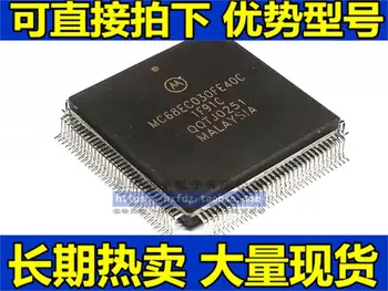 

New and original MC68EC030FE40C 68EC030 MC68EC030 132-CQFP