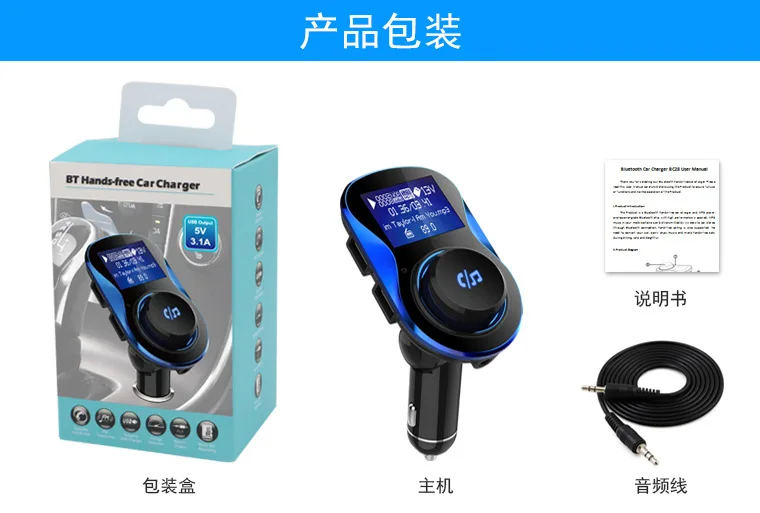 CMP01 Bluetooth MP3 автомобиль mp3-плеер автомобиль Bluetooth Hands-free Автомобиль fm-карта машина автомобиль Mp3