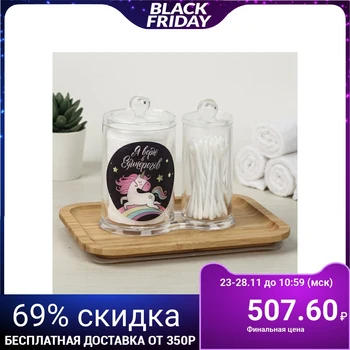 

Organizer 2in1 "Unicorn", 13.5 x 14 cm 4693926