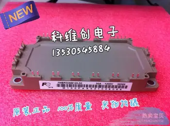 

7MBR50SB120 7MBR50SB120-50 7MBR50UB120 original--KWCDZ