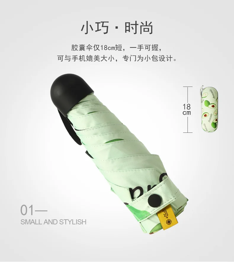 五折水果胶囊伞_03