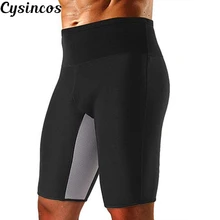 CYSINCOS, модные мужские шорты для фитнеса, эластичная талия, компрессионные, тонкие, короткие штаны,, спортивные штаны, трико для спортзала, бермуды, Masculina