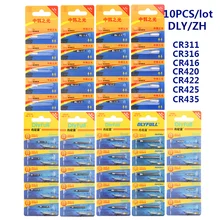 10 шт./лот CR311 CR316 CR322 CR416 CR420 CR425 CR435 DLY ZH поплавки с литиевым штифтом светящиеся электрические рыболовные инструменты с 3 напряжениями снасти 10 шт./лот CR311 CR316 CR322 CR416 CR420 CR425 CR435 DLY ZH поплавки с литиевым штифтом светящиеся электрические рыболовные инструменты с 3 напряжениями снасти