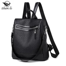 Zhenli рюкзак в японском стиле женский стиль сплошной цвет Amazon Рюкзак Pu морщин женская сумка оптом