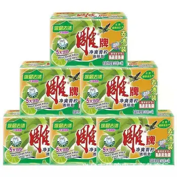 

Clear soap 202 g *10 sets *20 blocks carved soap laundry soap soap