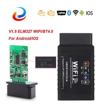 ELM 327 V1.5 PIC18F25K80 Wi-Fi OBD2 Bluetooth ELM327 Wi-Fi сканер ELM327 V1.5 для Android/IOS OBD 2 OBD2 Автомобильная диагностика ELM 327 V1.5 PIC18F25K80 Wi-Fi OBD2 Bluetooth ELM327 Wi-Fi сканер ELM327 V1.5 для Android/IOS OBD 2 OBD2 Автомобильная диагностика