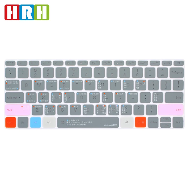 

HRH Eco-friendly Silicone Glow In The Dark Keyboard Protector for Xiaomi Air 12.5" Notebook Win 10 Intel Laptop Keyboard Cover