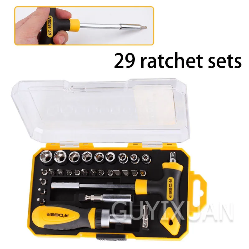 29 шт. Набор отверток из хромованадиевой стали, набор отверток с магнитной храповой комплект инструментов для ремонта