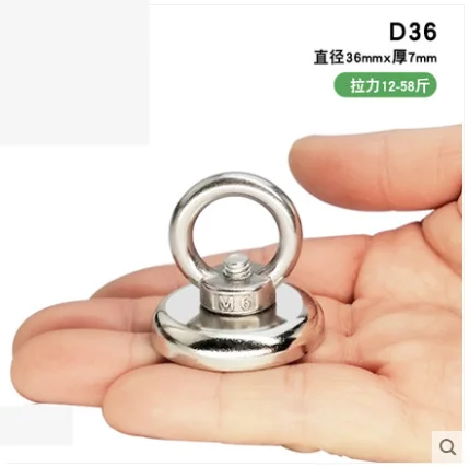 

UN-YOUNG D16-D60 Strong Neodymium Magnet, Salvage Magnet, Deep Sea Fishing Magnet, Eyebolt Ring Traction Mount Magnet Holder