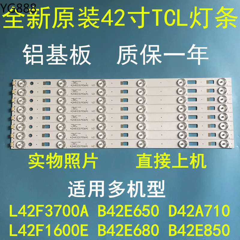 TCL l42f3700a светильник бар 42hr331m06a1 V2 4c-lb4206-hq2/hq1