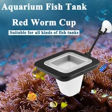 Аквариум плавающий красный червь чашка с мерной чашкой пластиковая присоска стена Воронка для рыб коническая кормушка кольцо для кормления оттепель инструменты