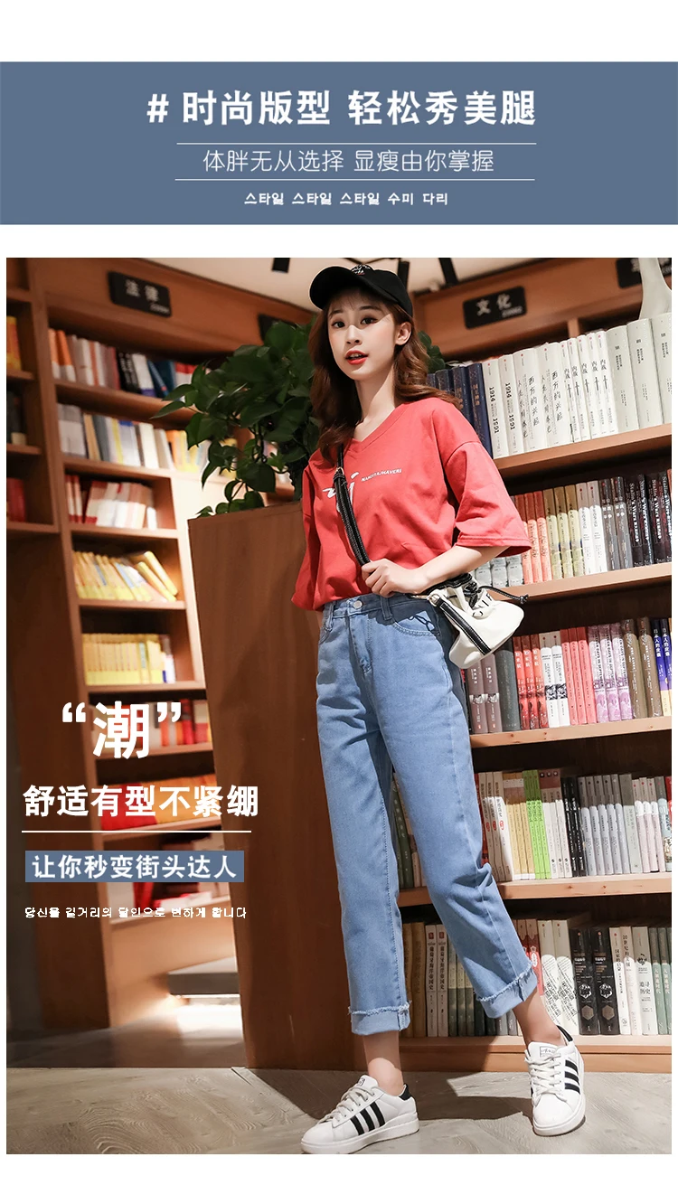 Женские джинсы Весна стиль корейский стиль студенческие свободные Модные капри Брюки для похудения прямые брюки