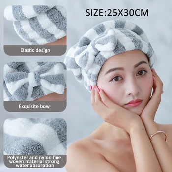 

Shower Caps Super Absorbent 1Pcs Dry Hair Towel with Bowknot Quick-drying Hair Cap for Women Coral Velvet Striped Pattern