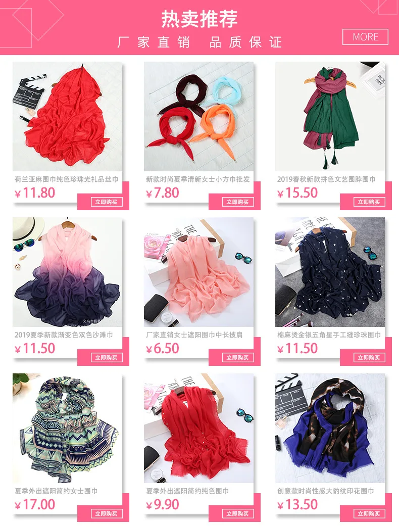 Корейский стиль Мода тысячи птиц искусственный кашемир шарф женский зимний рассеянный длинный теплый шарф-шаль производители W