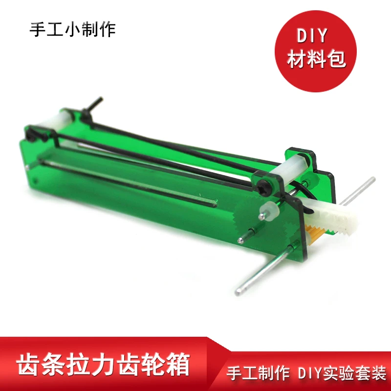 

Rack pull gear box Assembled experimental transformation vehicle model toy power unit kit accessories DIY